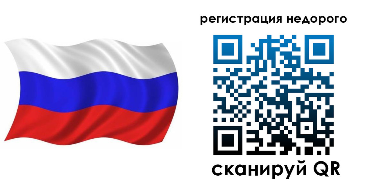 купить прописку в Фрязино